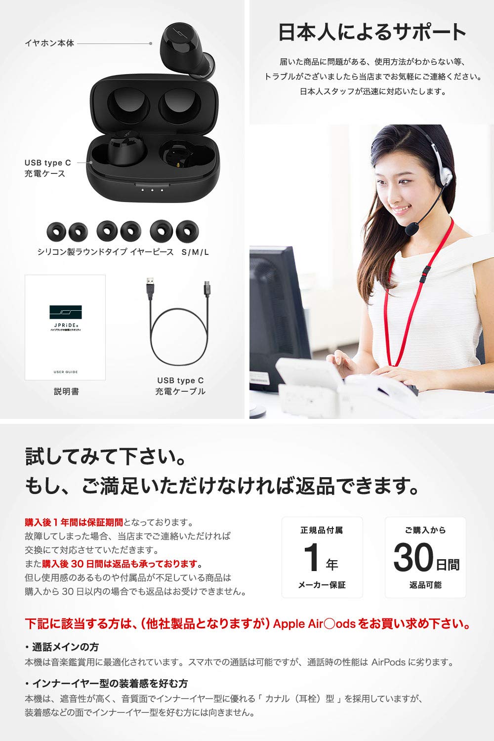 Amazon.co.jp: 【 APT-X & AAC 対応 】(JPRiDE) T-X ワイヤレス